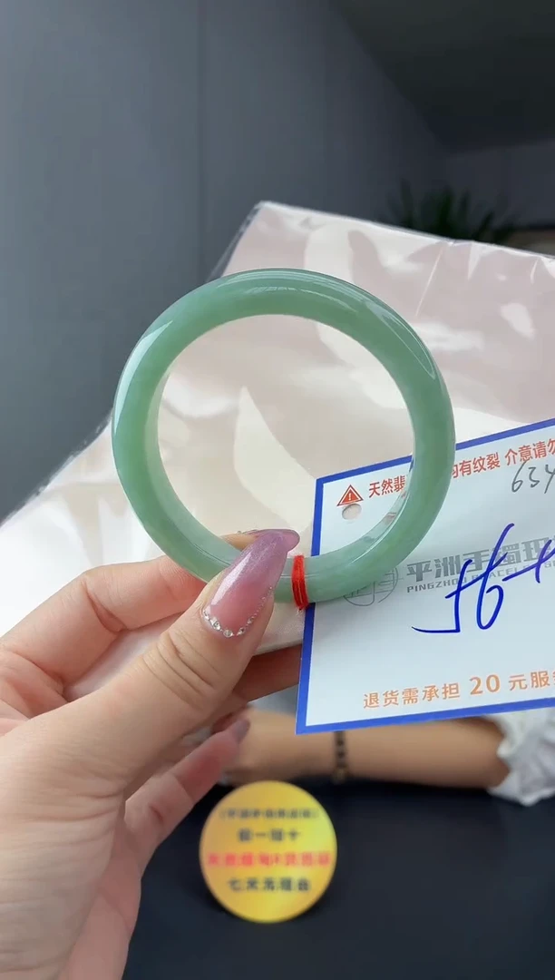 未镶嵌手镯翡翠1111111111111