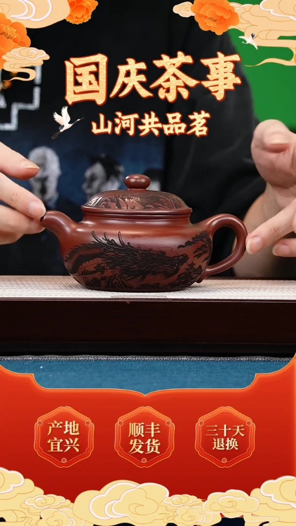 茶壶紫砂龙血砂 仿古 刻龙行天下
