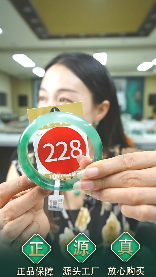 未镶嵌手镯石英质玉62+228