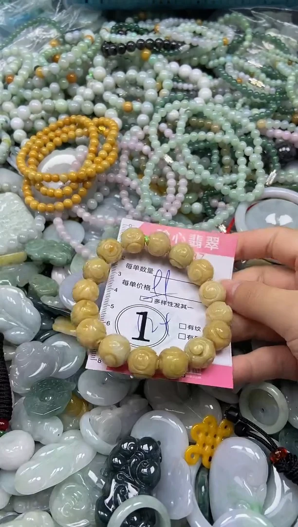 颈饰未镶嵌翡翠闪购0352837