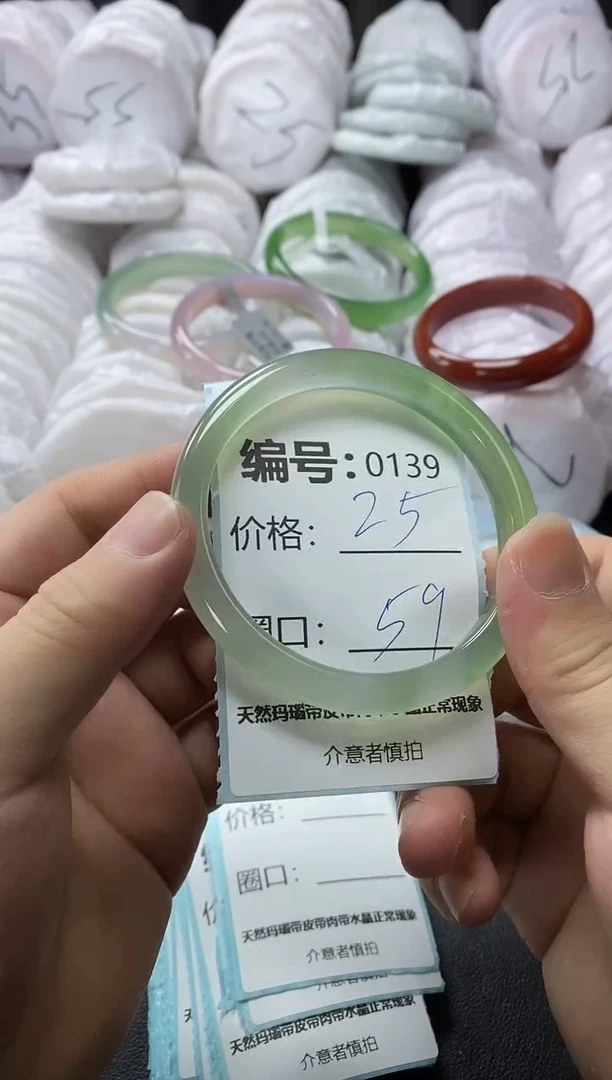 【闪购商品】玛瑙/玉髓手镯未镶嵌139
