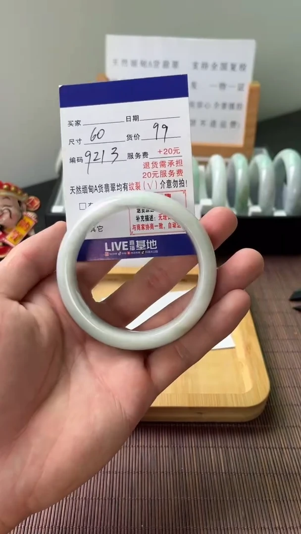 翡翠手镯未镶嵌天然缅甸翡翠A货（默认有瑕介意勿拍）60
