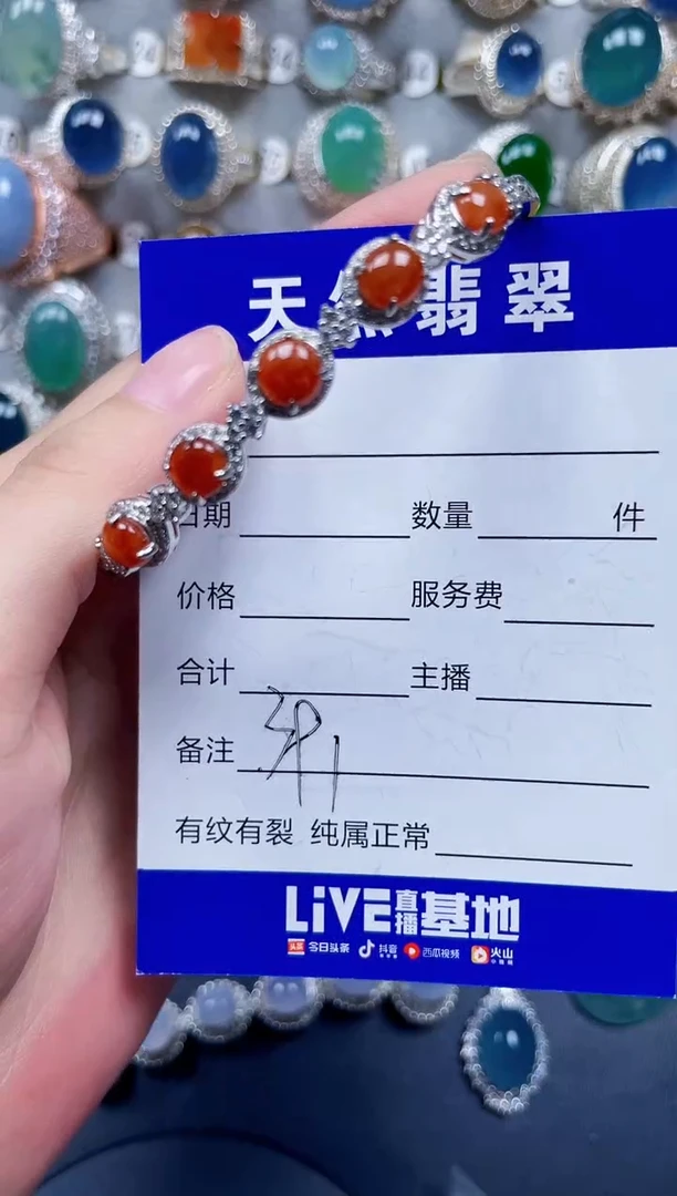 银S925镶嵌手镯翡翠391