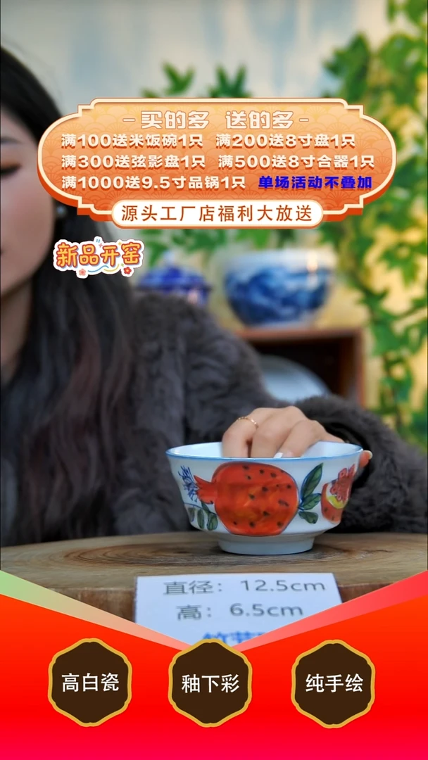 其他白泥景德镇手工手绘陶瓷【食品级】