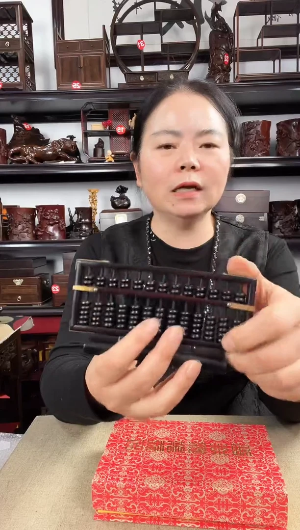 木老李红木工艺品0087