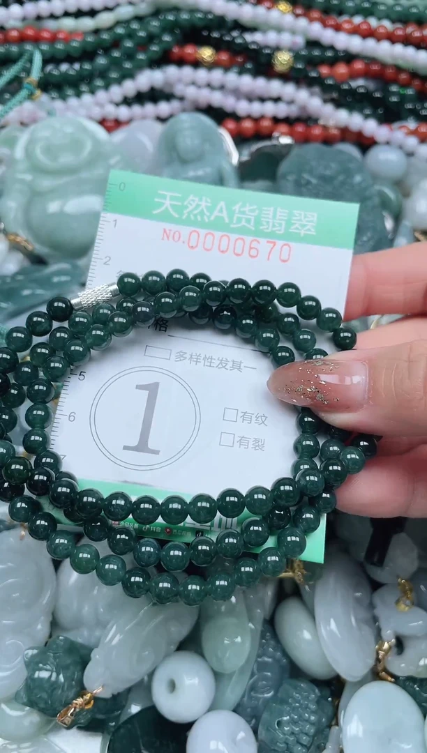 颈饰未镶嵌翡翠翡翠