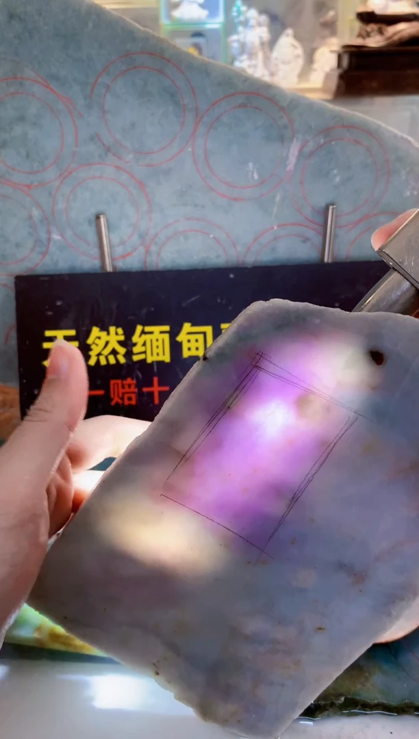 未镶嵌挂件翡翠0朗0翡翠珠宝168