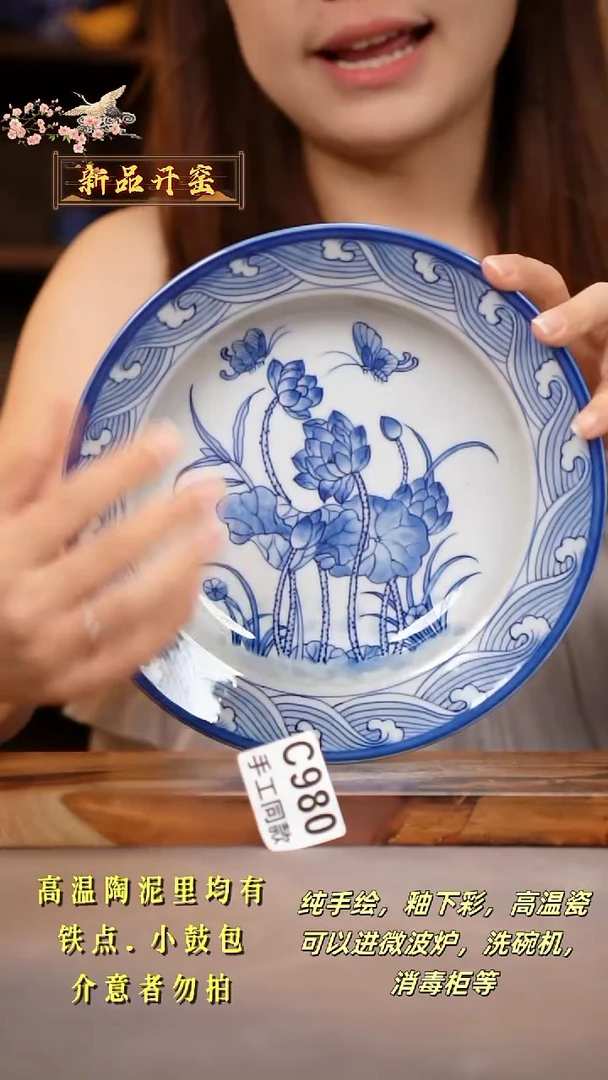 其他C980陶然集器瓷器