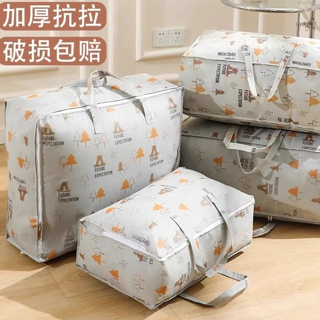 新疆包邮哥被子收纳袋装衣服物行李搬家打包袋大容量防水防潮整理