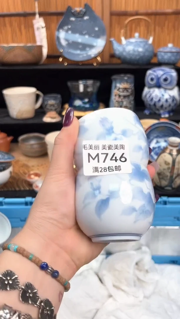 瓷片用****4746M盘子杯子碗
