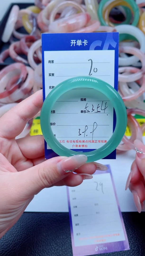 未镶嵌手镯石英质玉20-53