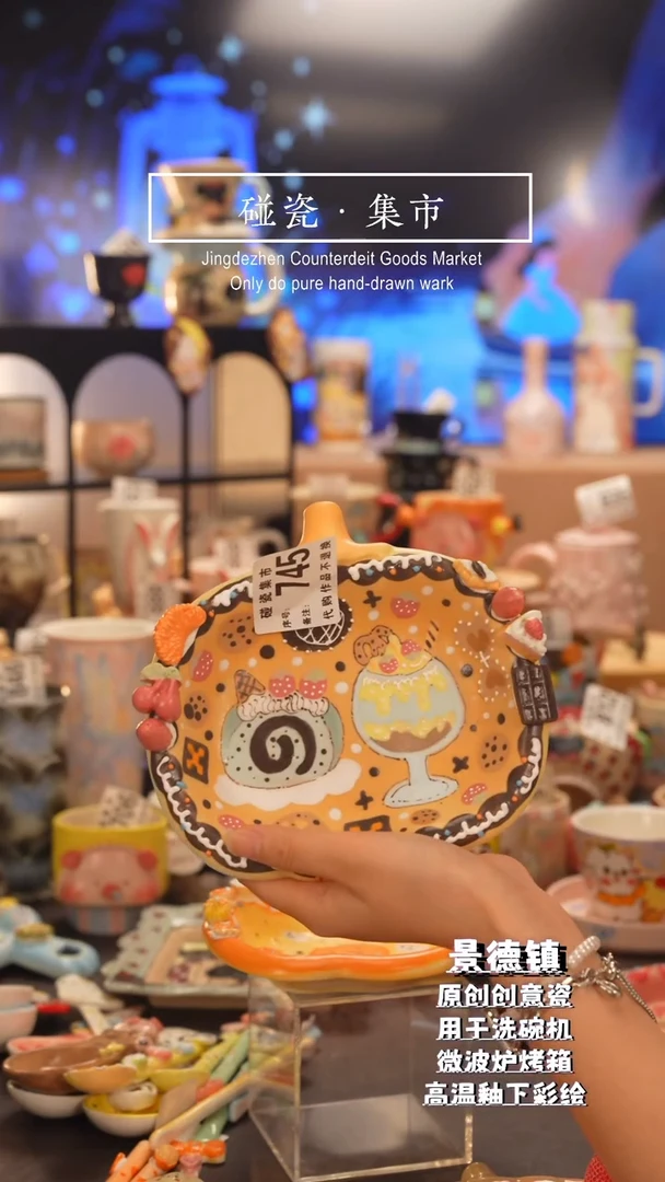 杯子格*特745景德镇手工手绘高温釉下彩