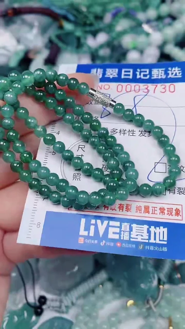 翡翠未镶嵌颈饰00003730