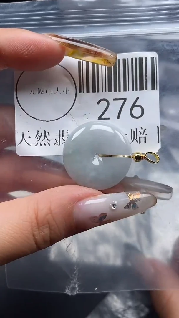 吊坠(不含链)未镶嵌翡翠276