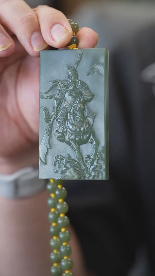 颈饰未镶嵌岫岩河磨玉（透闪石质玉）关公