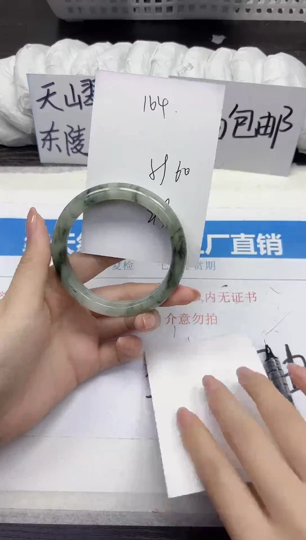 未镶嵌手镯石英质玉A164-59.60