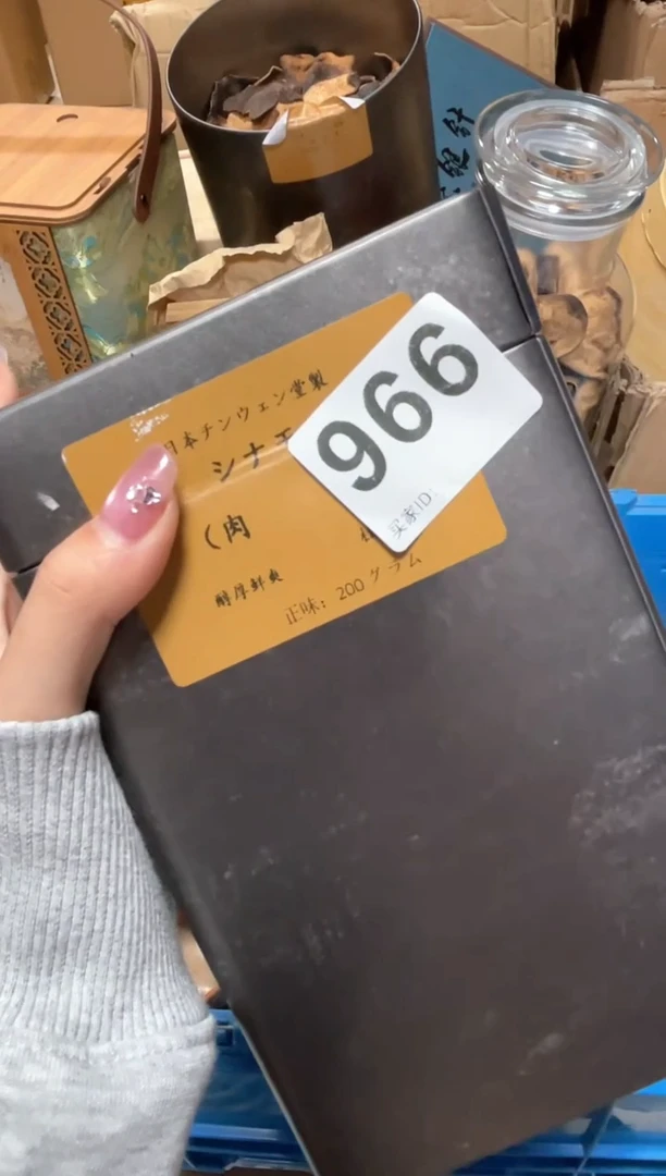 江*。966