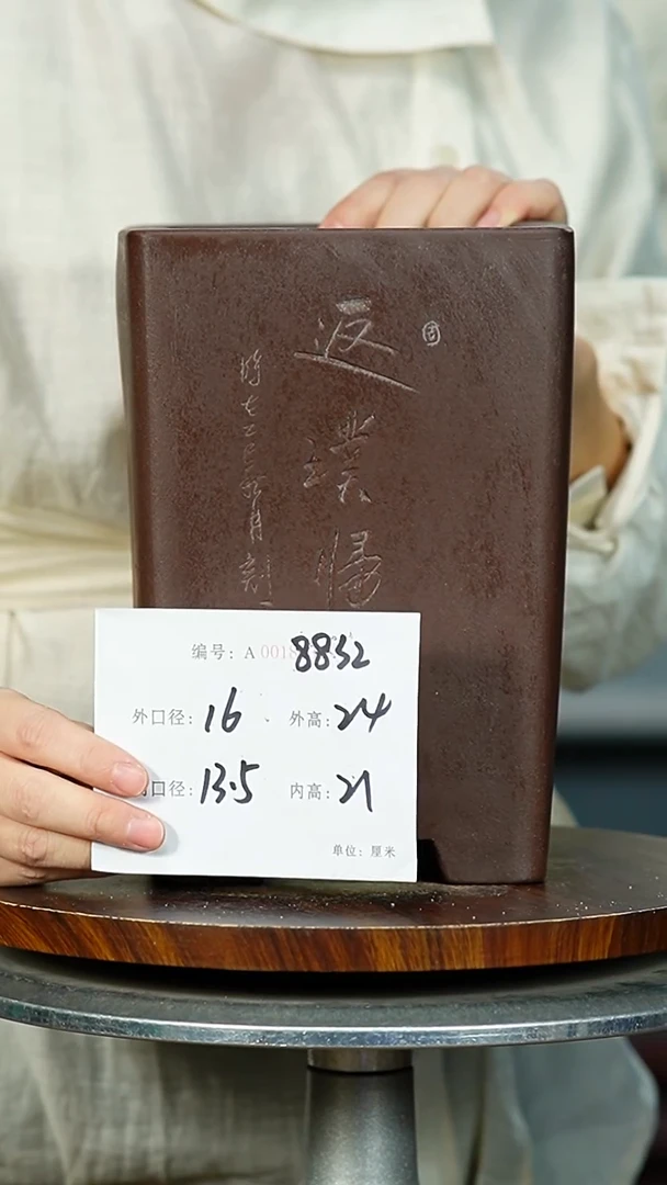 紫砂花盆8832 紫砂花盆紫砂