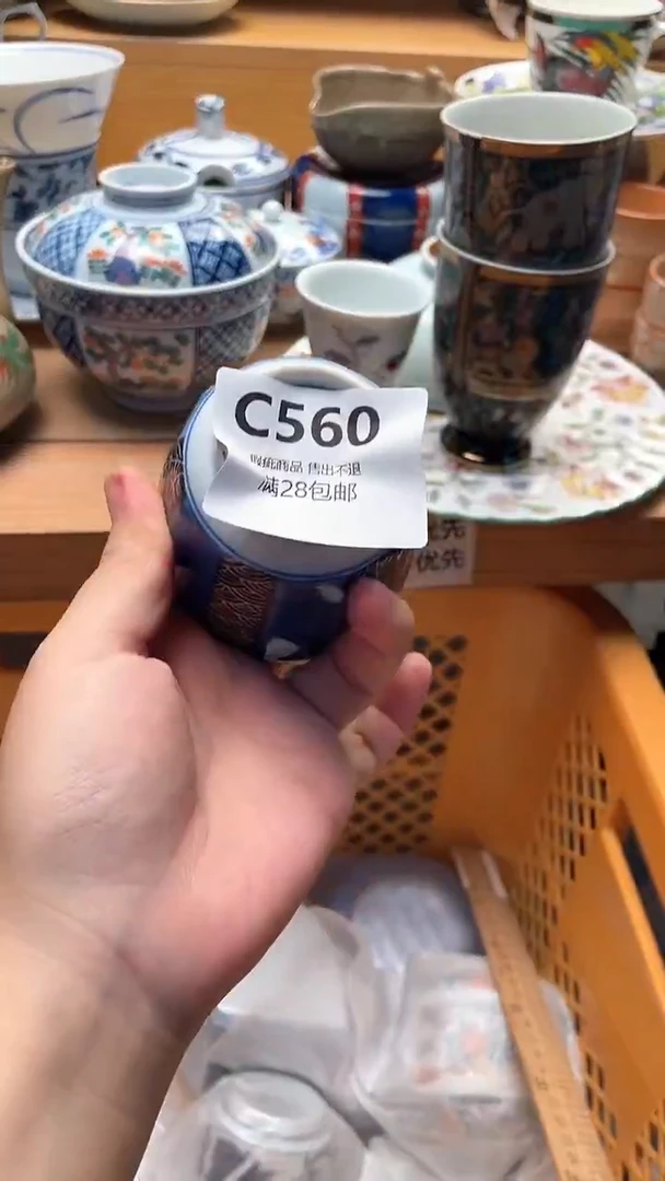 日产中****蕉560