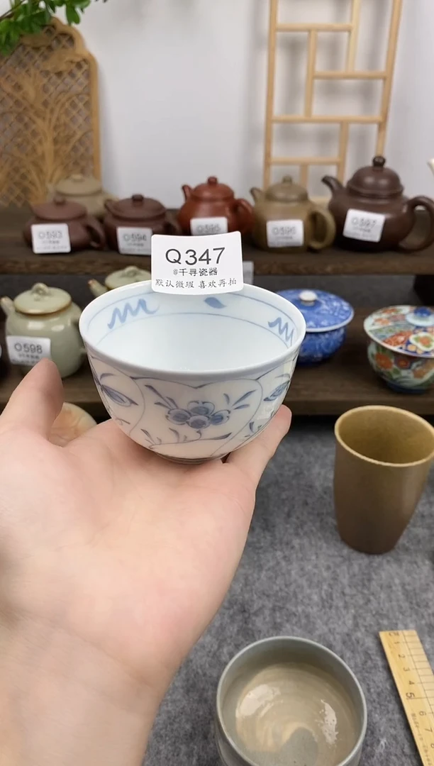 瓷片?闪购专用链接