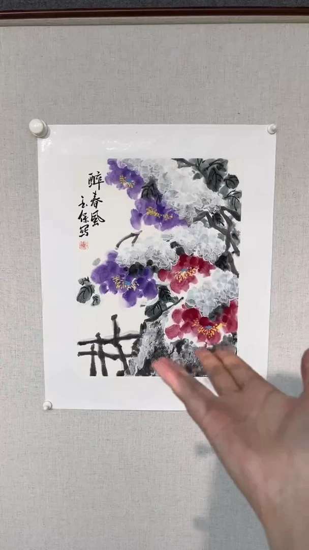 国画李玉保老师1.5平尺