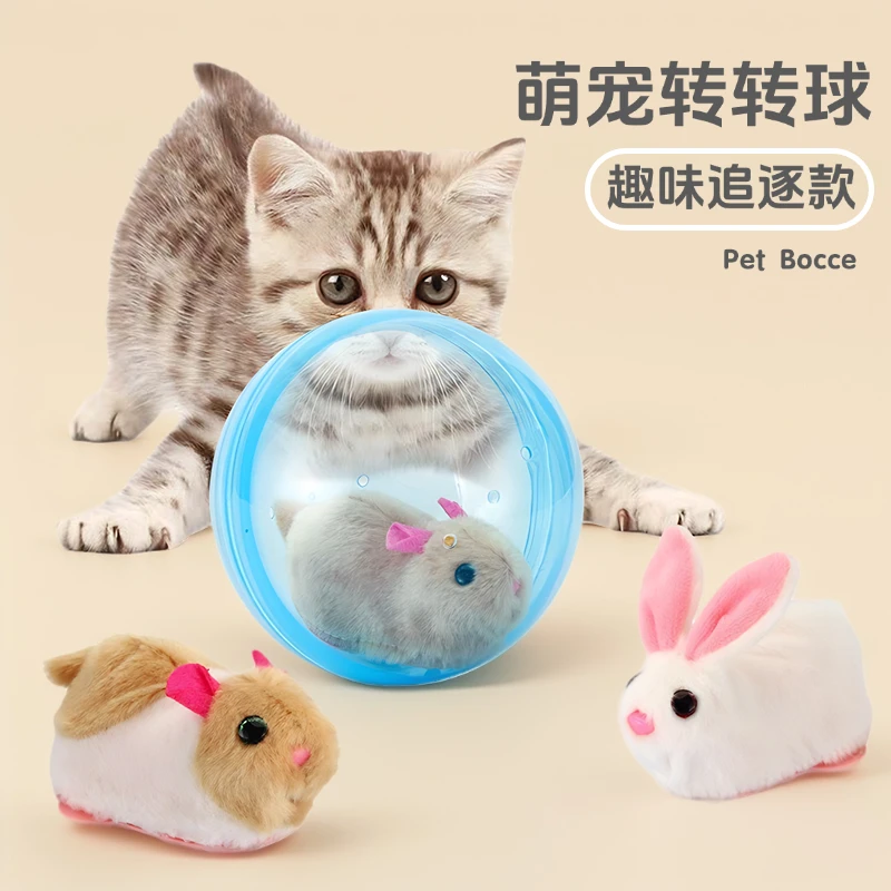 电动小兔子猫咪仓鼠滚动球猫玩具解闷神器逗猫狗狗玩具宠物用品