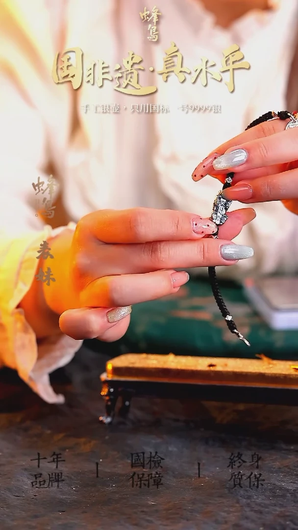 【闪购商品】表妹福利 孤品 银链