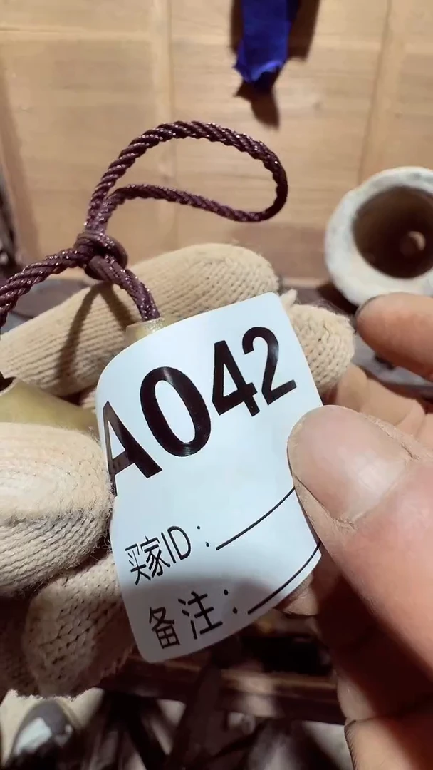 【闪购商品】0818老王直播间专属链接