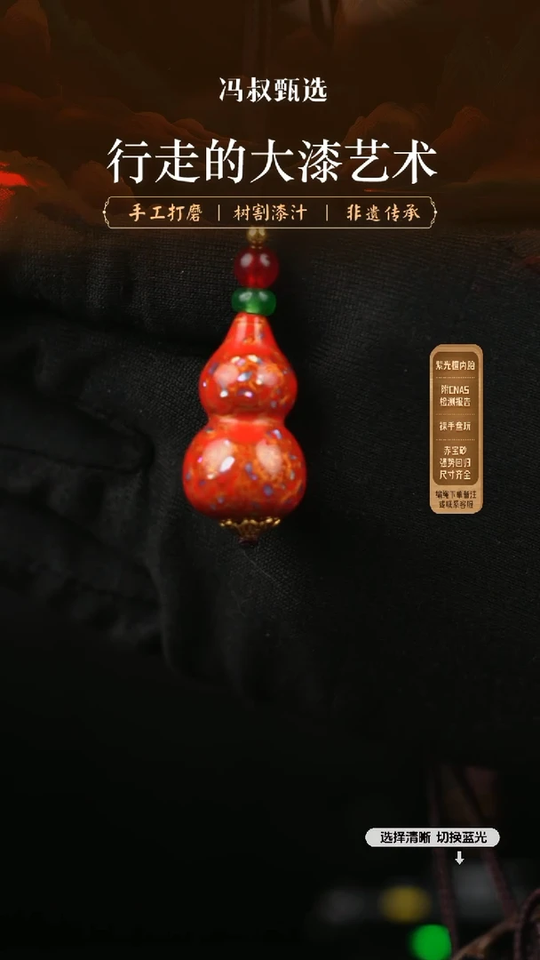 【闪购商品】 【大巷大漆】螺钿3.0-226