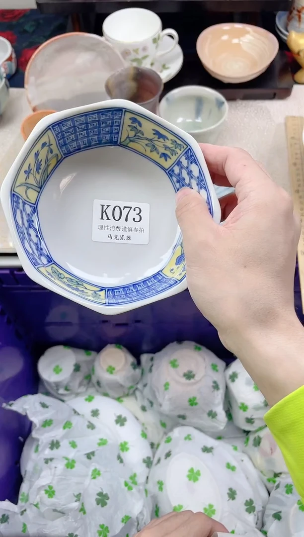 瓷片既****喜                K073