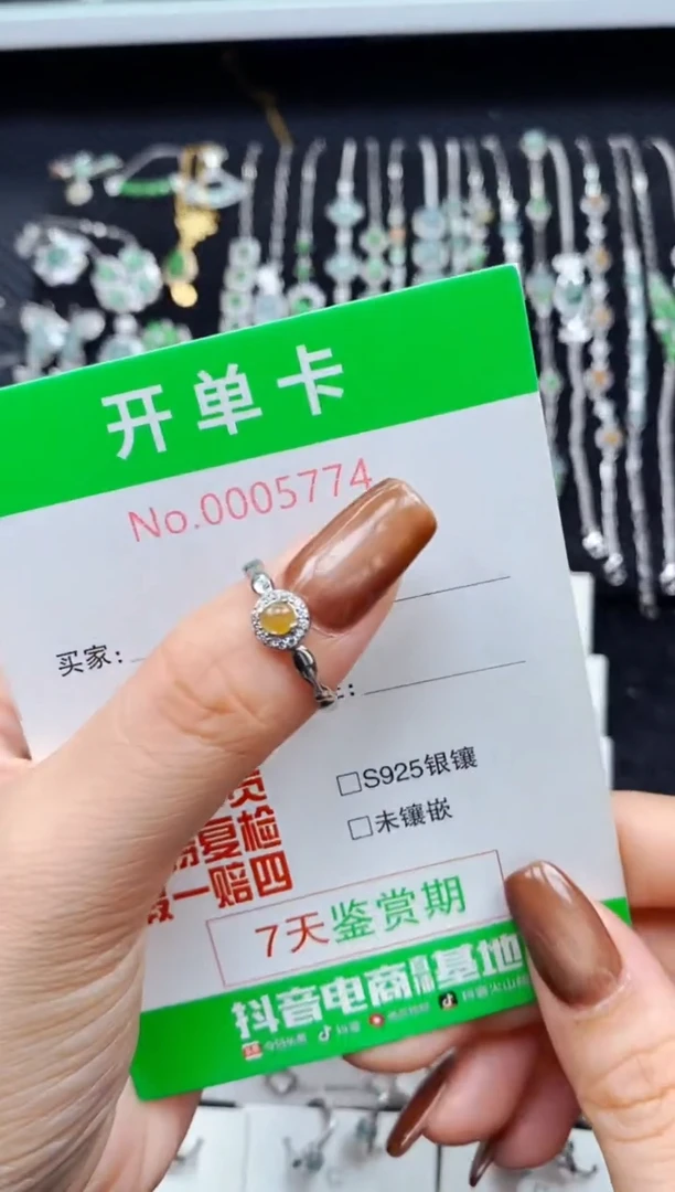 银S925镶嵌戒指翡翠5774