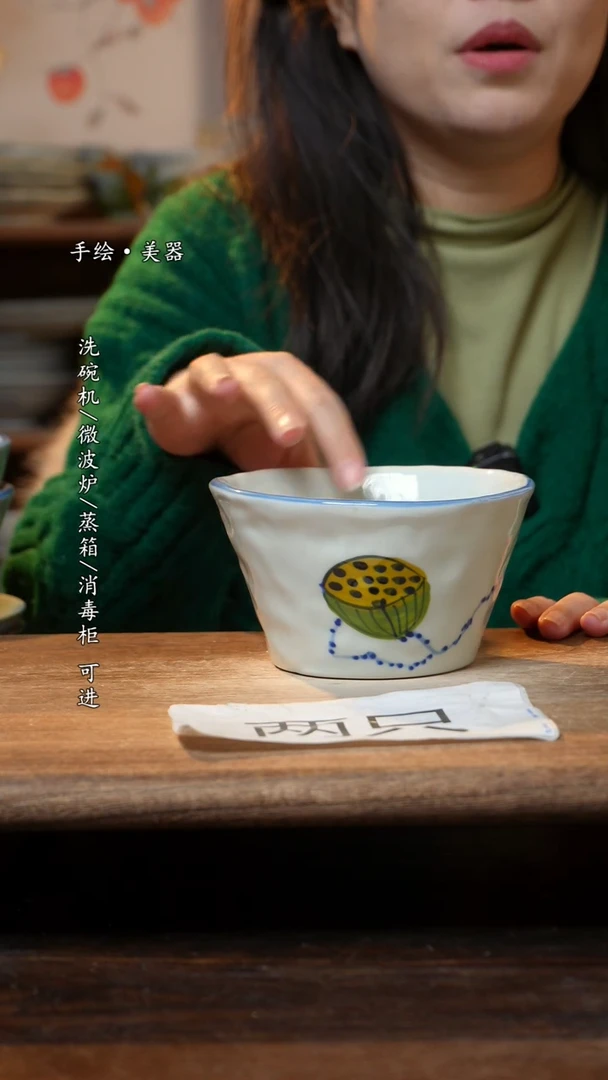 【闪购商品】碗妈妈2个景德镇高温瓷釉下瓷食品级