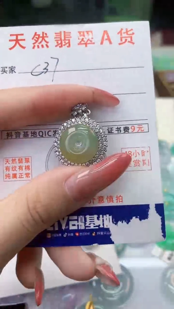 颈饰银S925镶嵌翡翠天然A货翡翠挂件