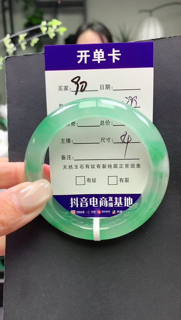 未镶嵌手镯石英质玉序号90圈口54