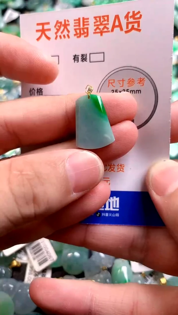 颈饰未镶嵌翡翠0600576207