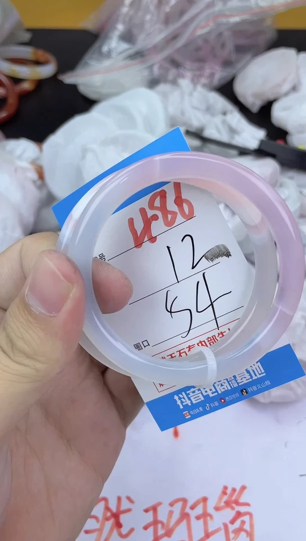 手镯玛瑙/玉髓未镶嵌486