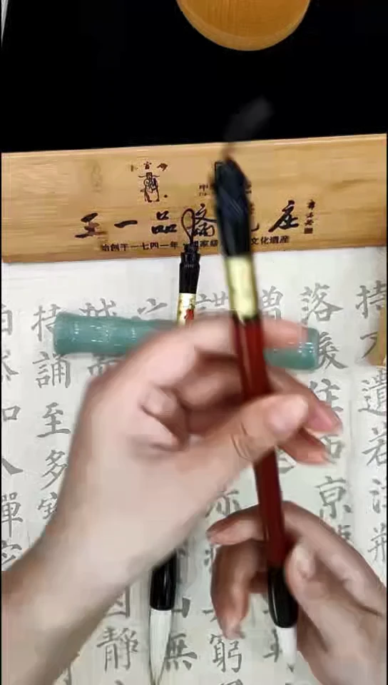 红木黑檀斗兼毫笔中号1.0*5.0