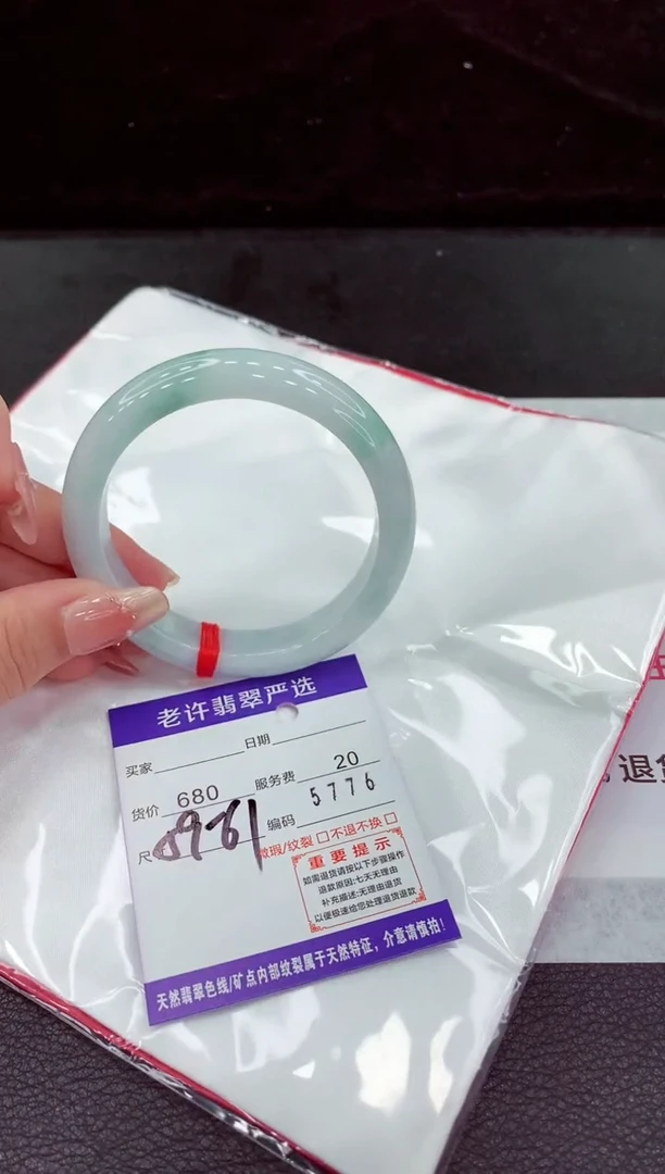 翡翠手镯未镶嵌11111111111111