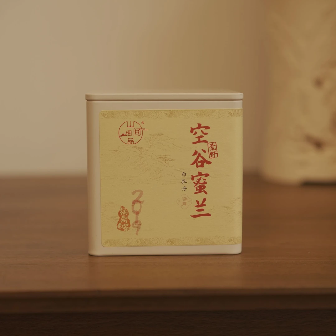柒月严选白茶—2019年空谷蜜兰白牡丹，荒野老树，兰花香蜜韵，50g装