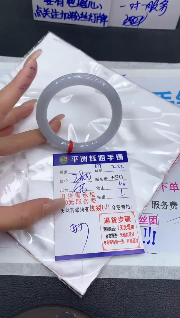 【闪购商品】翡翠手镯未镶嵌11111111111