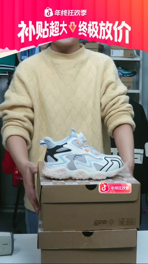 闪购安踏儿童断码孤品：32