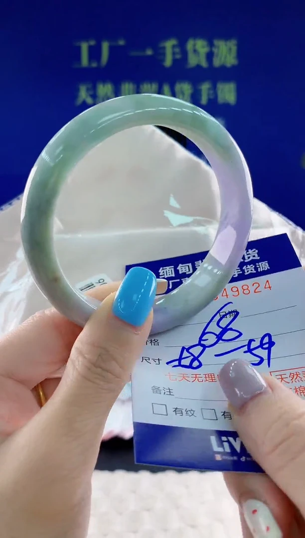 翡翠手镯未镶嵌24天然翡翠A货