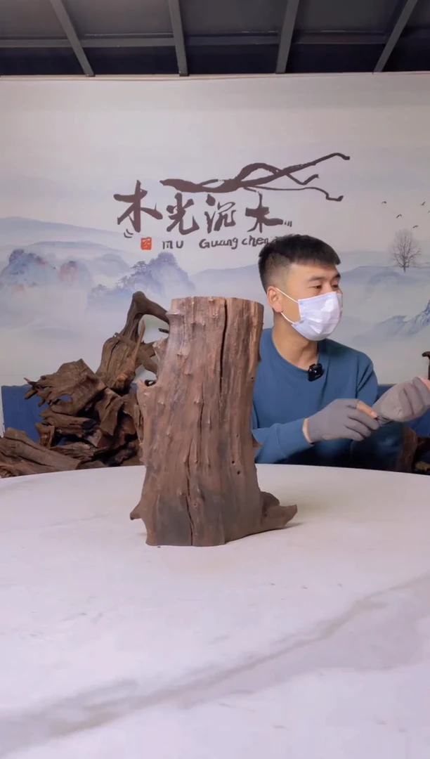 【闪购商品】a541木光沉木木光沉木