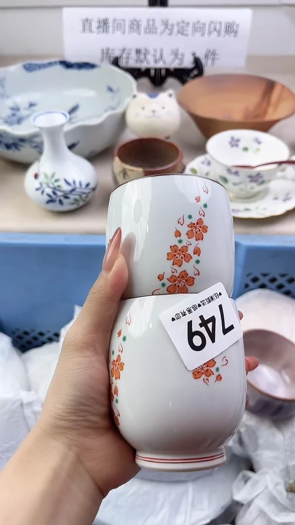 瓷片749，，，，，，，，