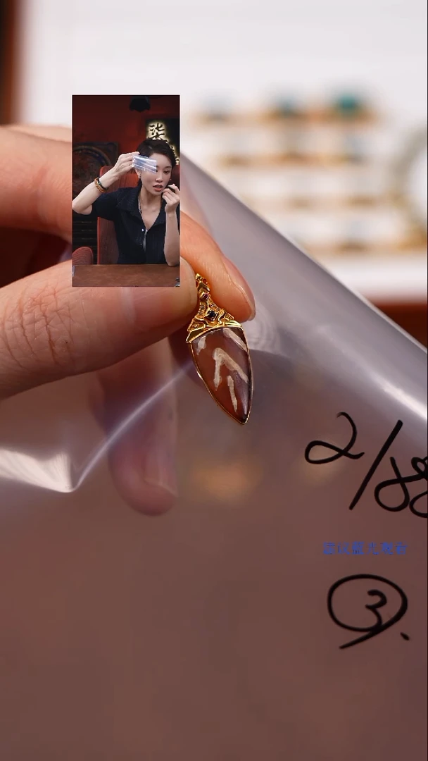 未镶嵌1玛瑙/玉髓?****少柒禧文玩回血好物