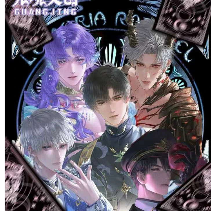 【活卡】【命运织章】恋与深空x光镜文创社正统塔罗牌
