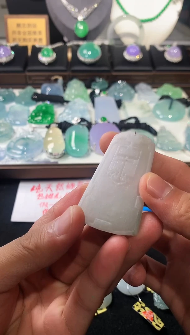 未镶嵌定制翡翠多****) S毛货不退不换