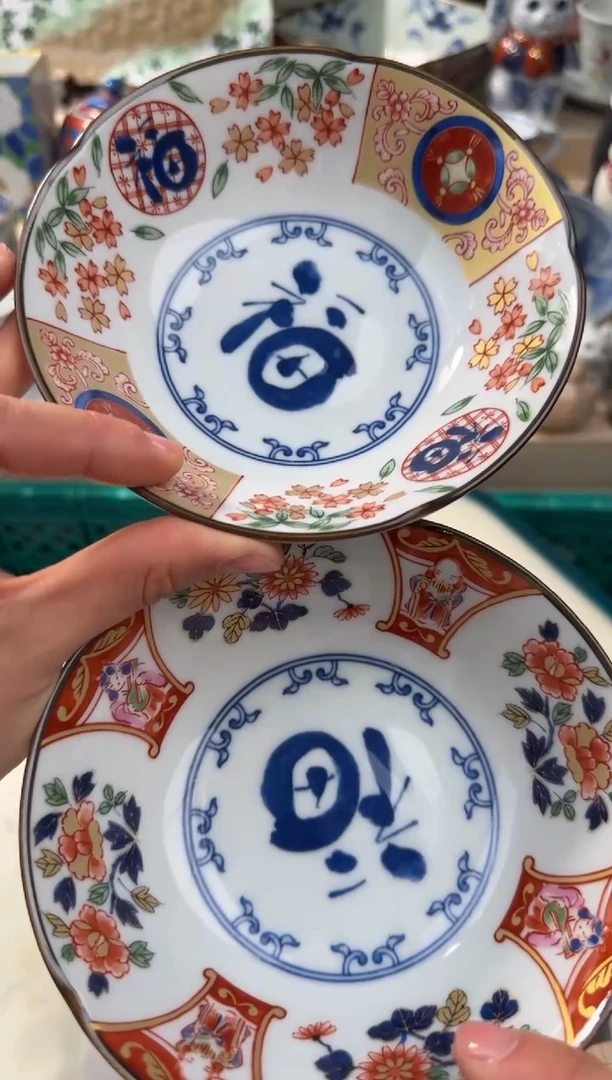 【闪购商品】瓷片AAAAAAAAAAAAA