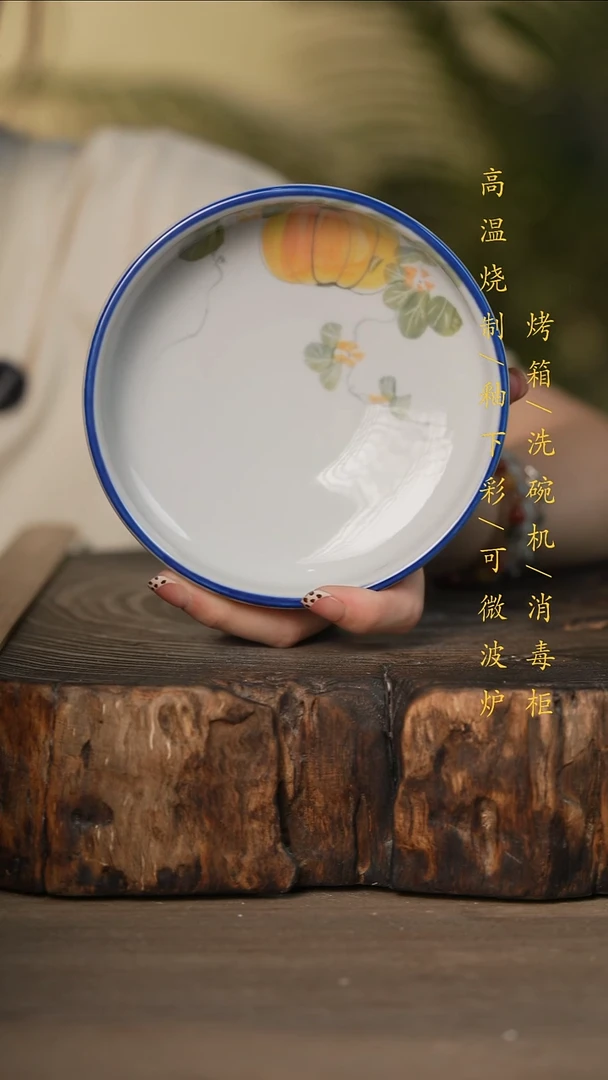 瓷片景德镇高温釉下彩可微波烤箱洗碗机