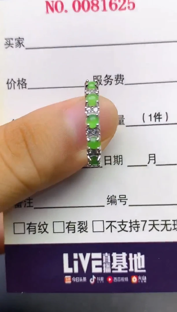 翡翠戒指银S925镶嵌百内无证书